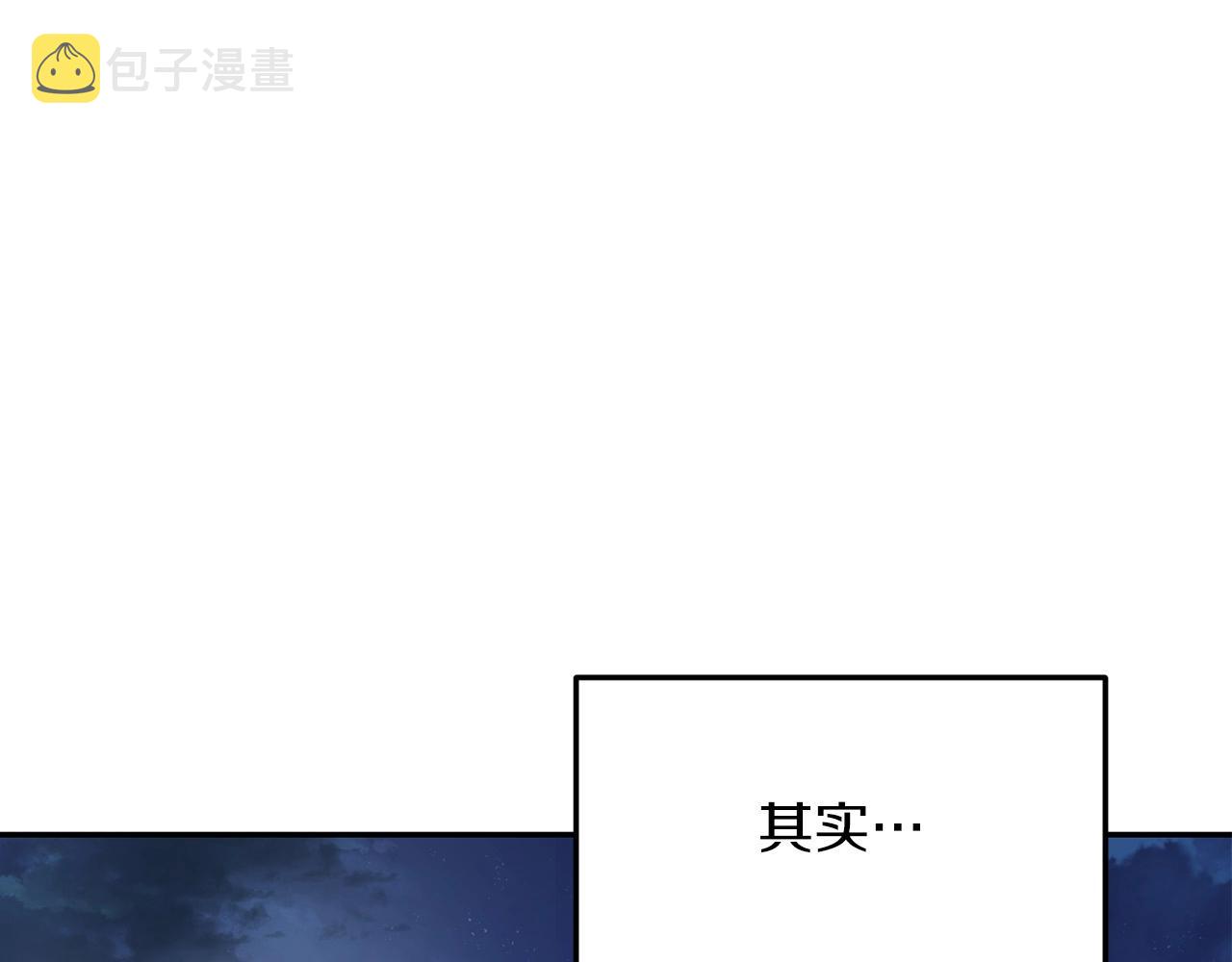 第3话 独臂无言剑57