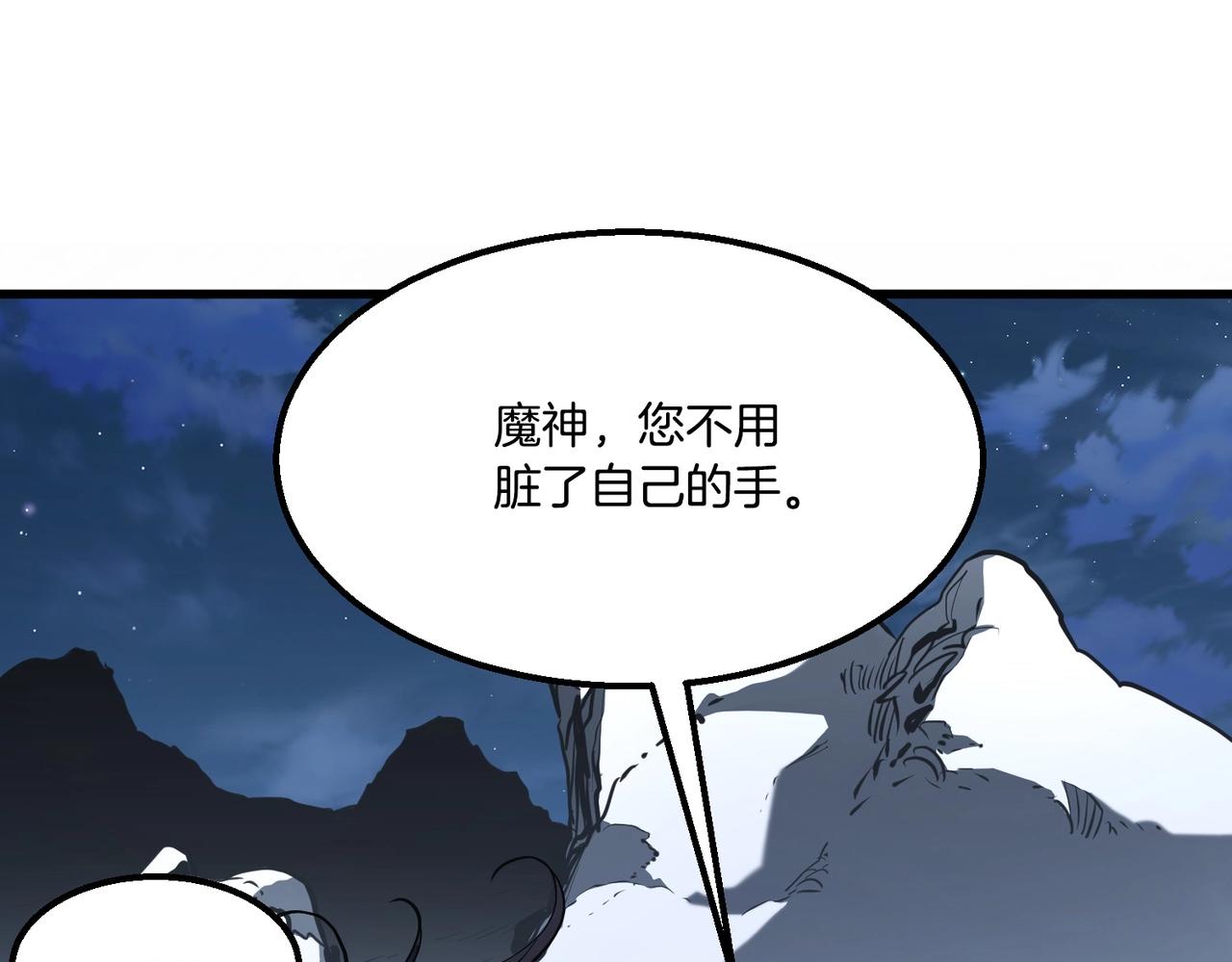 第5话 不挫遇暗魂249