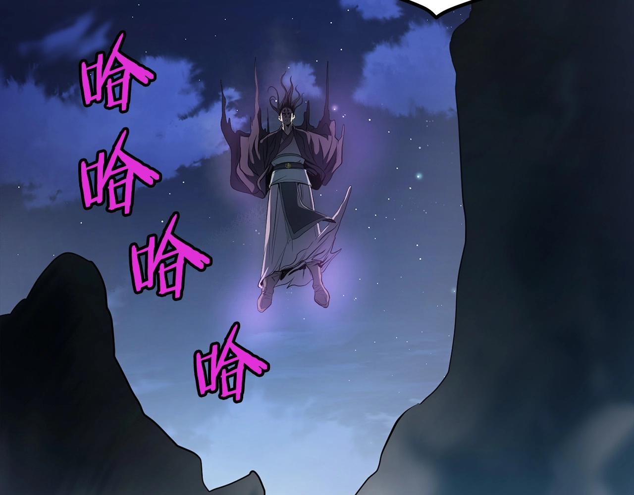第6话 惊世之战118