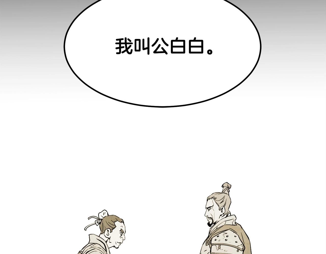 第2话 无主茶楼18