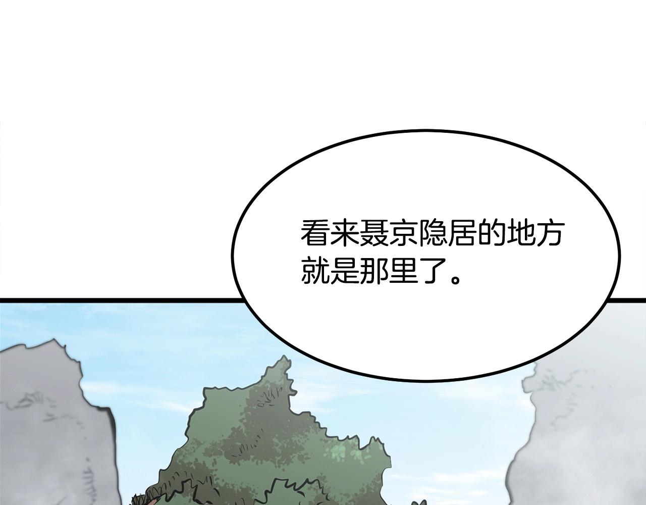 第15话 谣言四起202