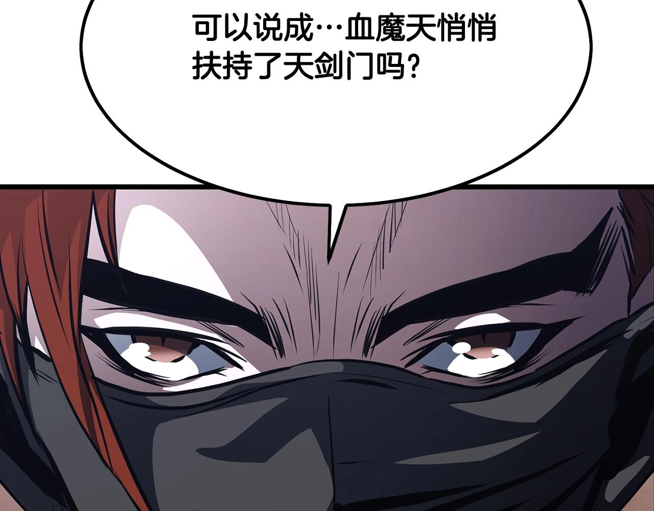 第15话 谣言四起130