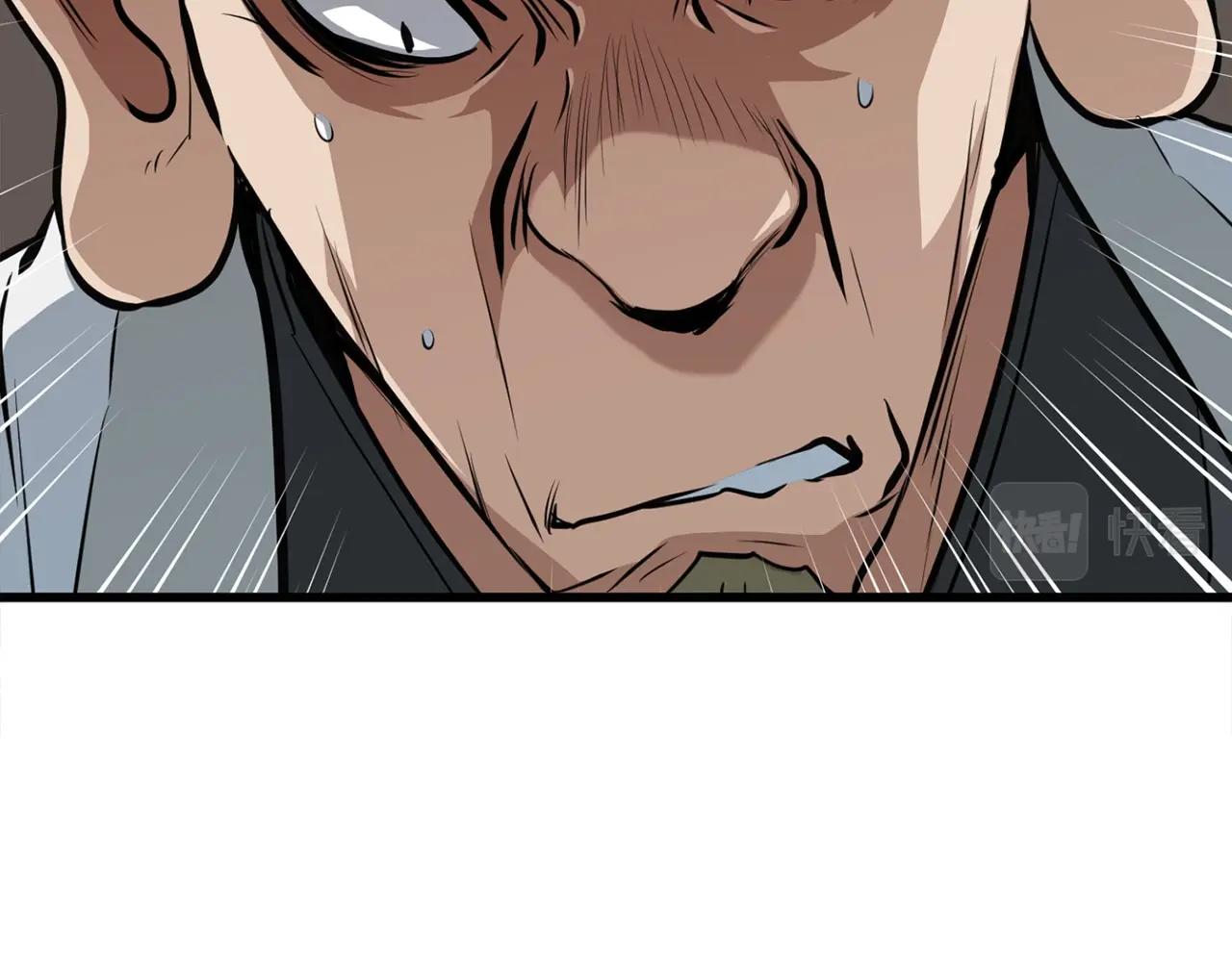 第14话 融剑造鳞甲86
