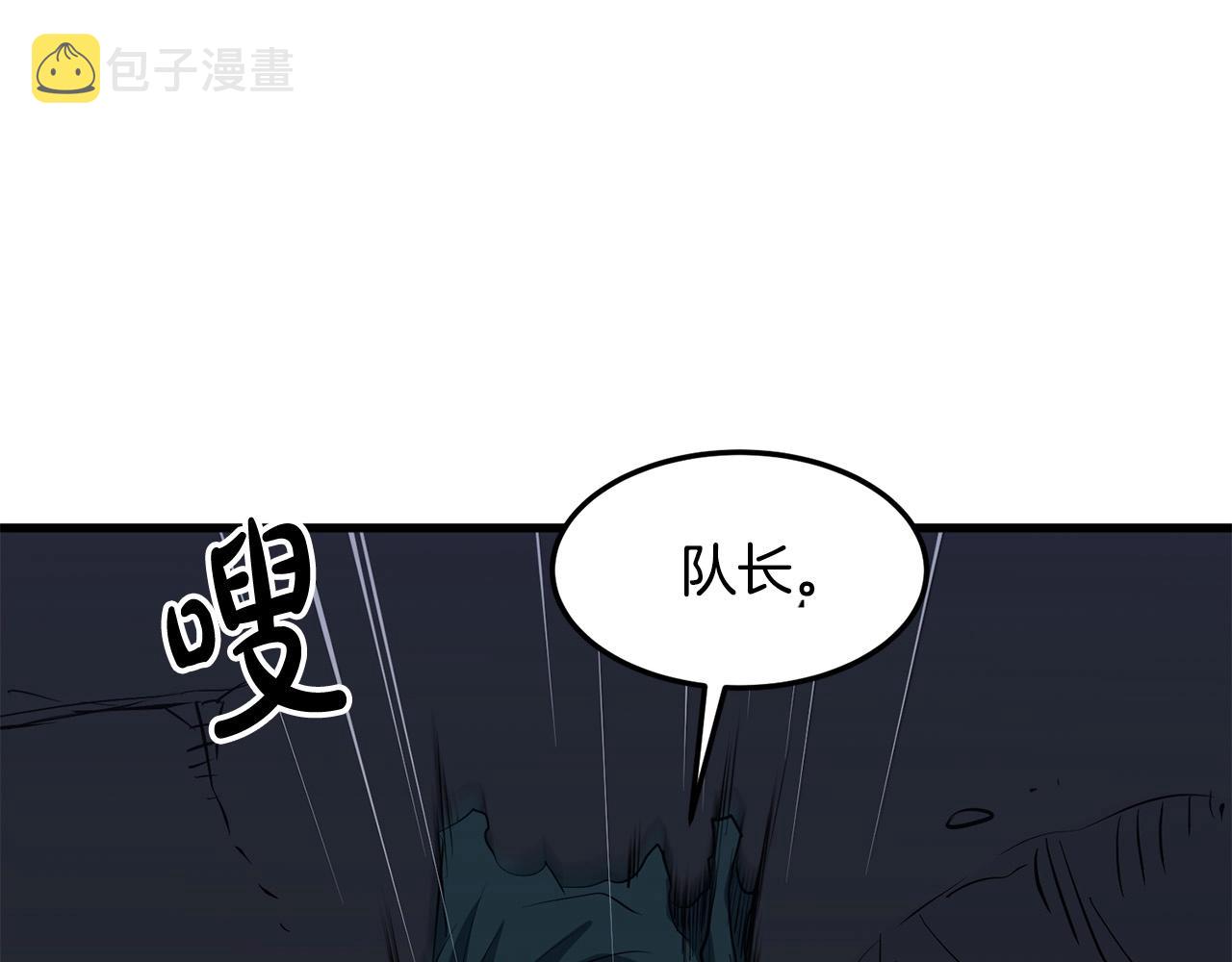 第11话 他的情报96