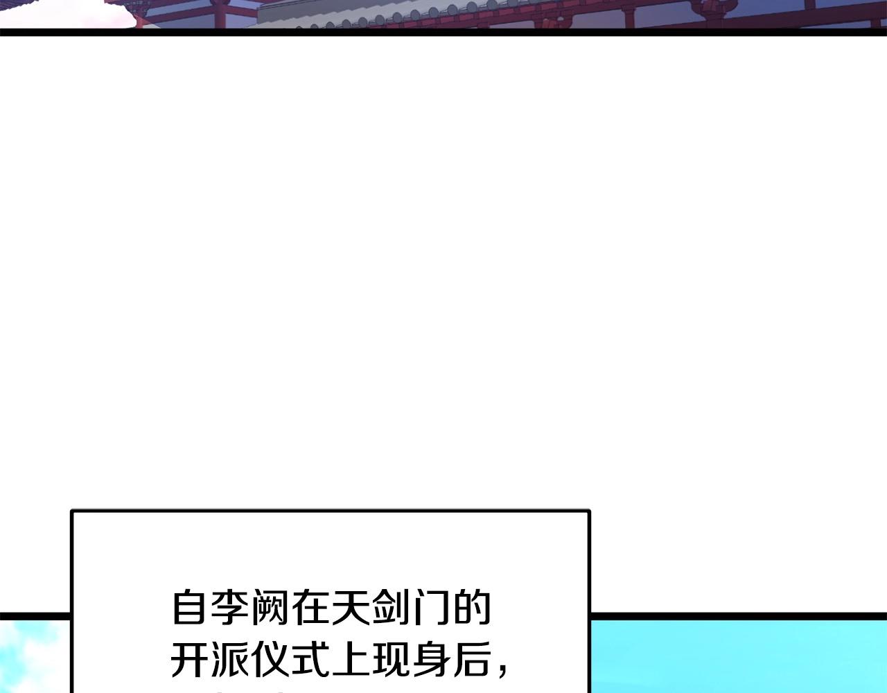 第25话 正题1