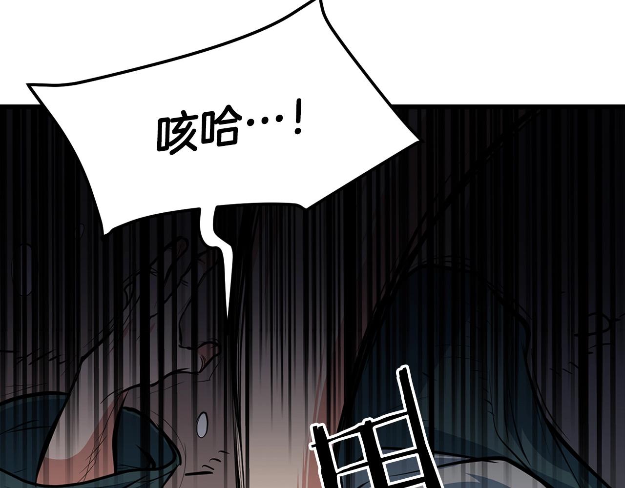 第23话 心结131