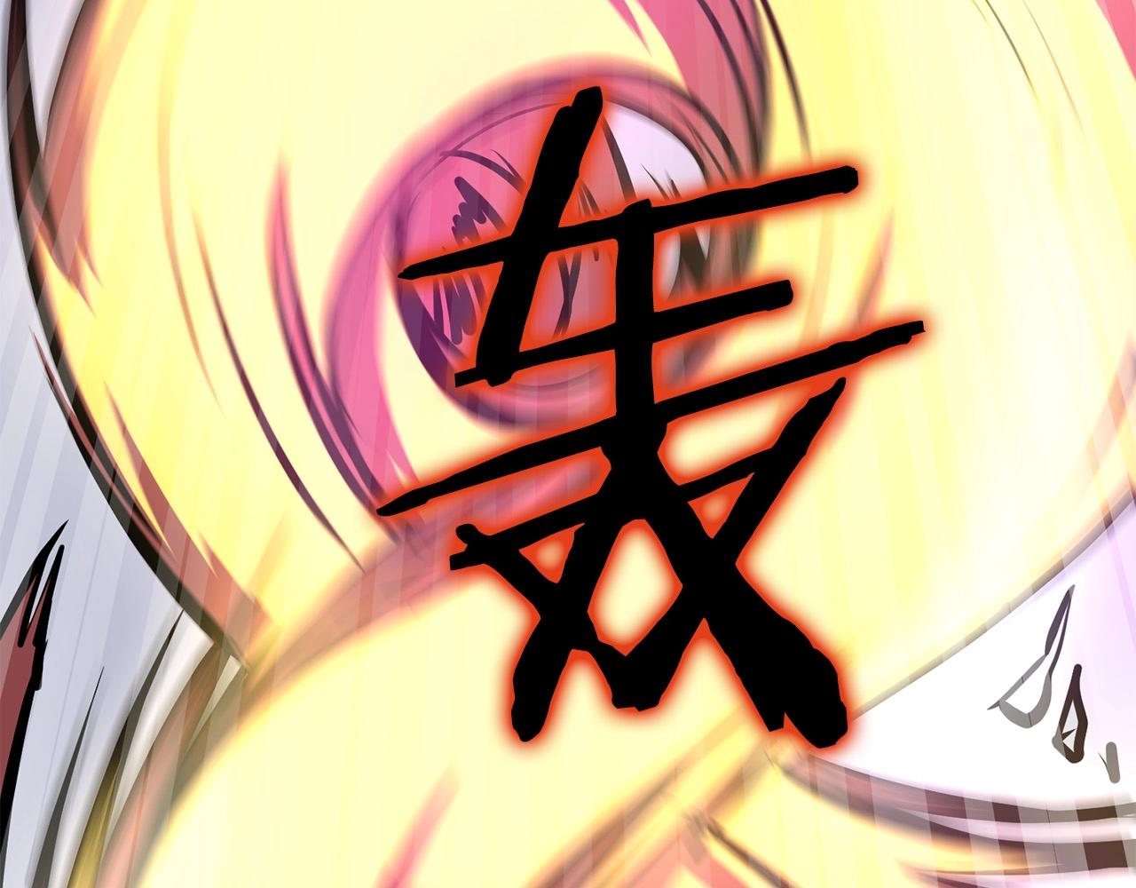 第4话 血魔天127