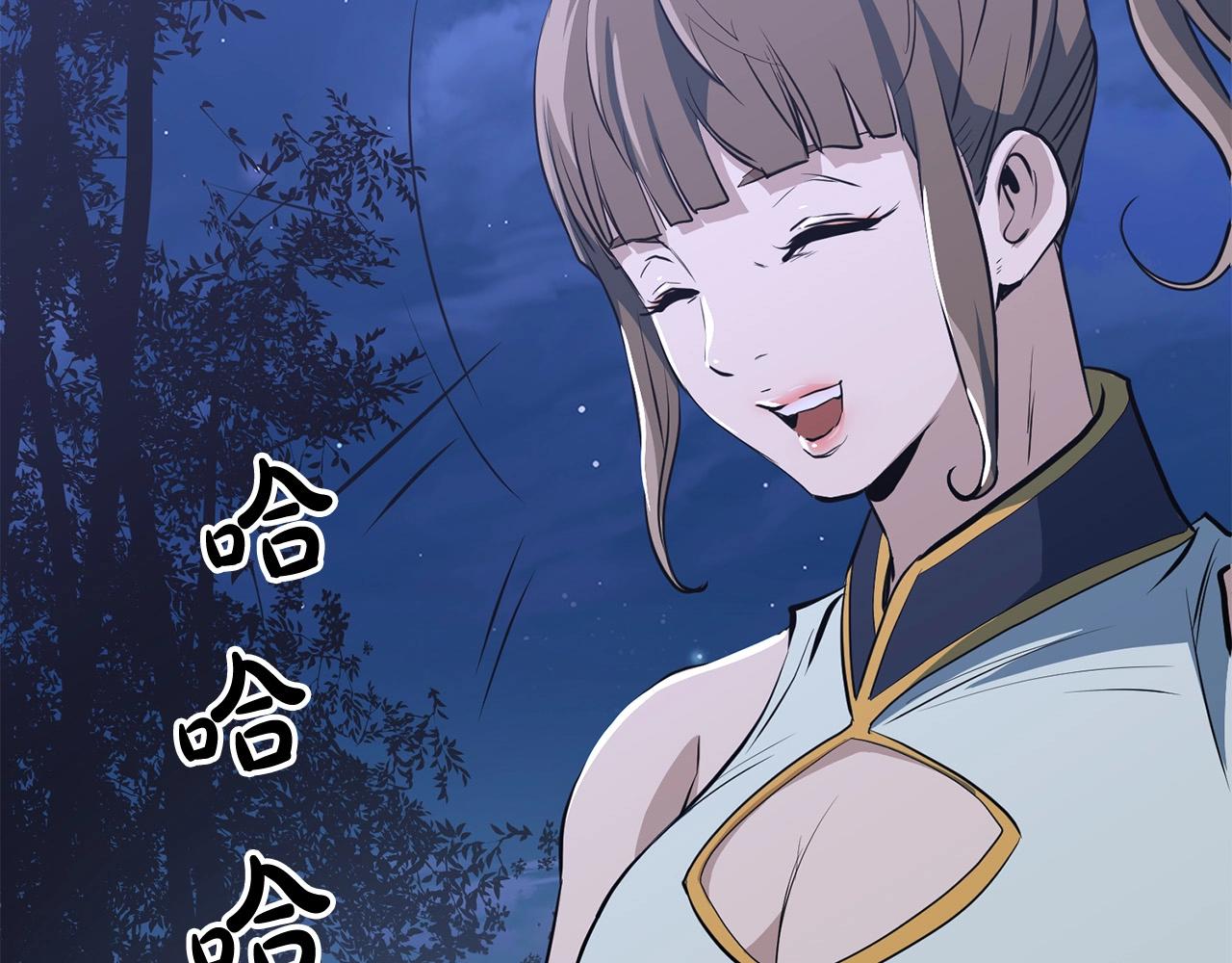 第9话 一剑化天204