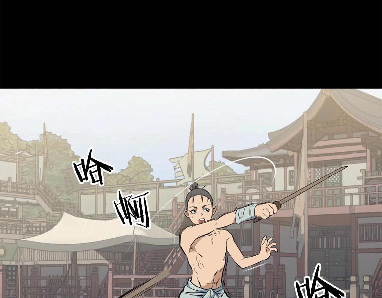 第20话 天剑门之怒1