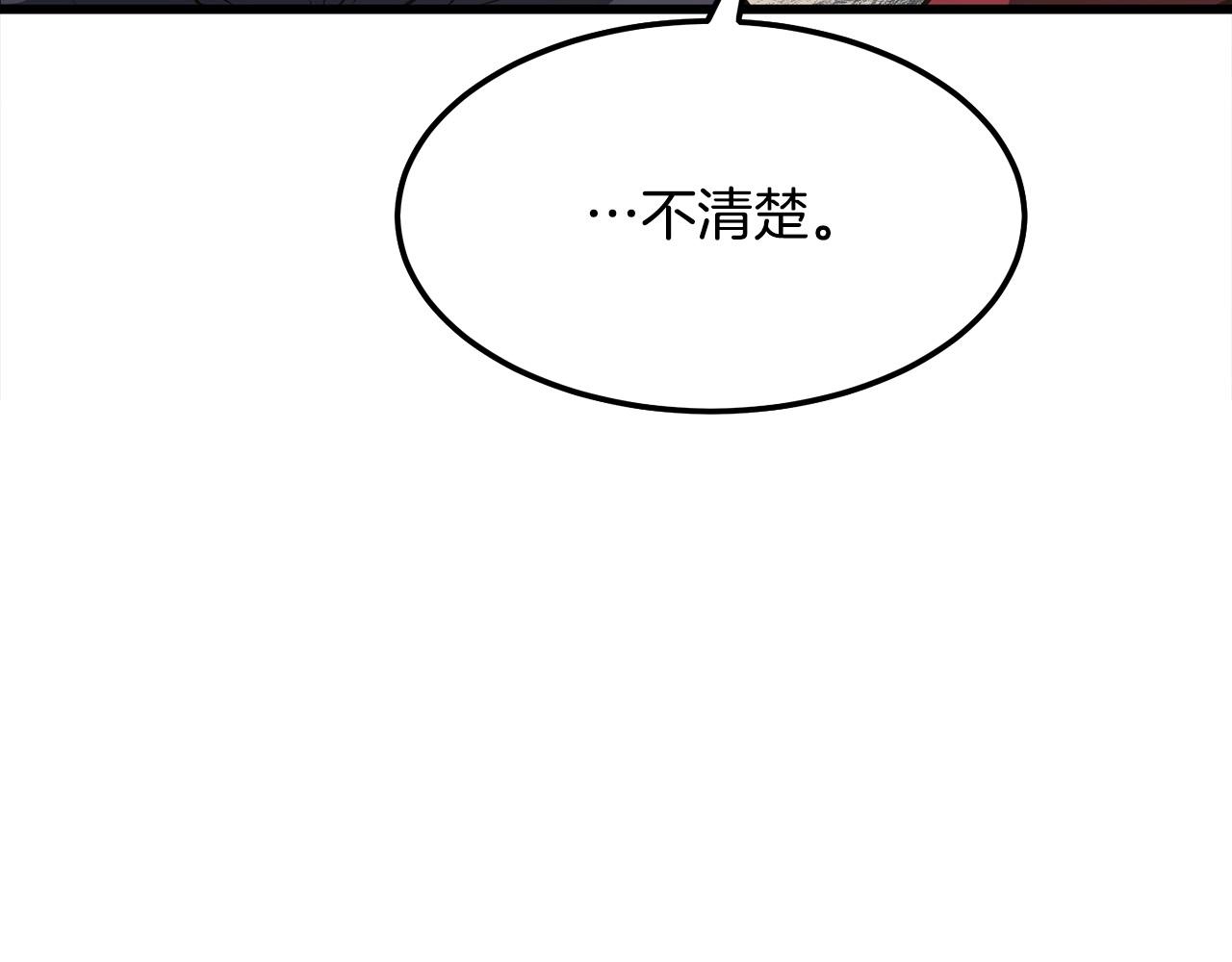 第15话 谣言四起99