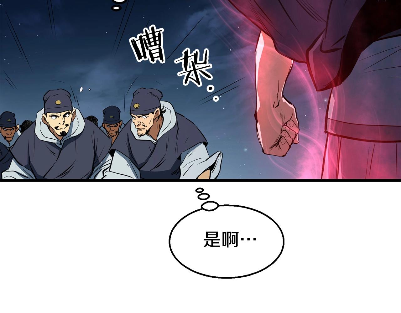第6话 惊世之战125