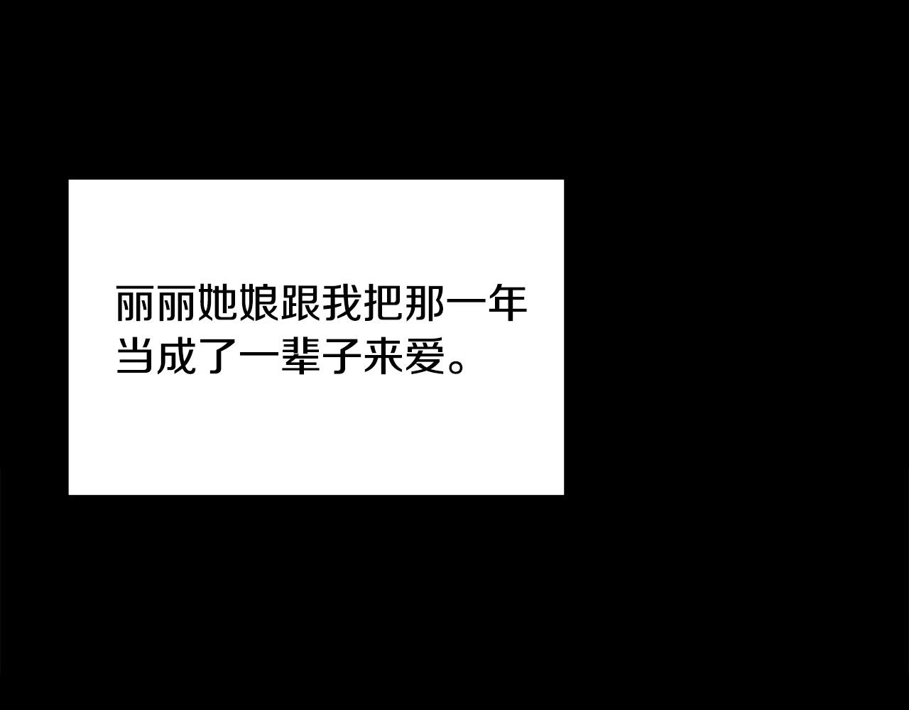 第16话 剑客146