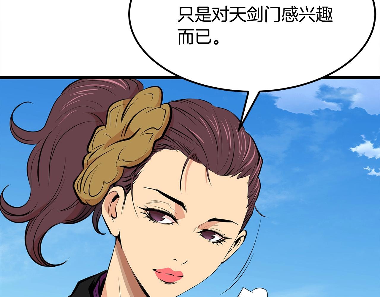 第17话 寻人86