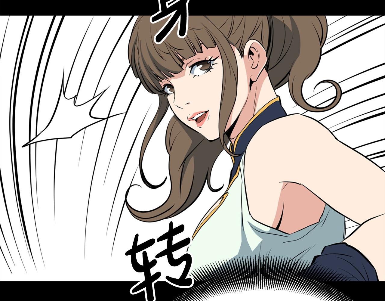 第13话 返老还童的师伯42
