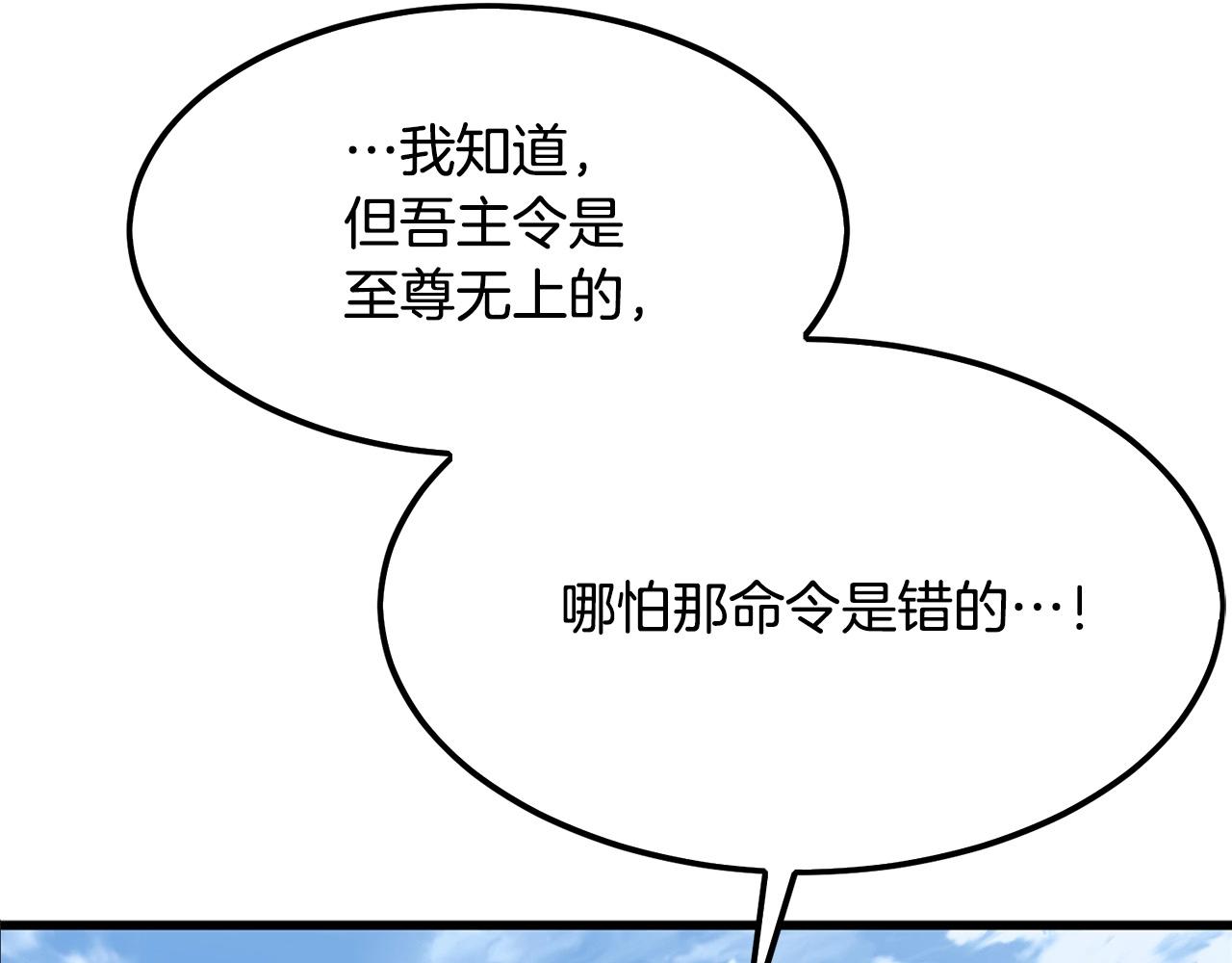 第21话 天剑门的重生128
