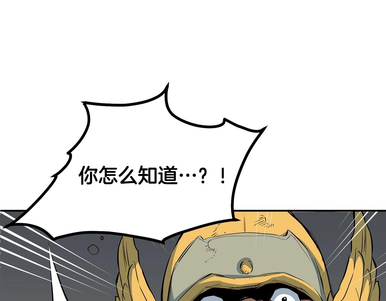 第4话 血魔天235