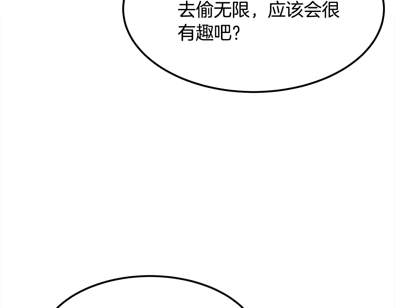 第15话 谣言四起133