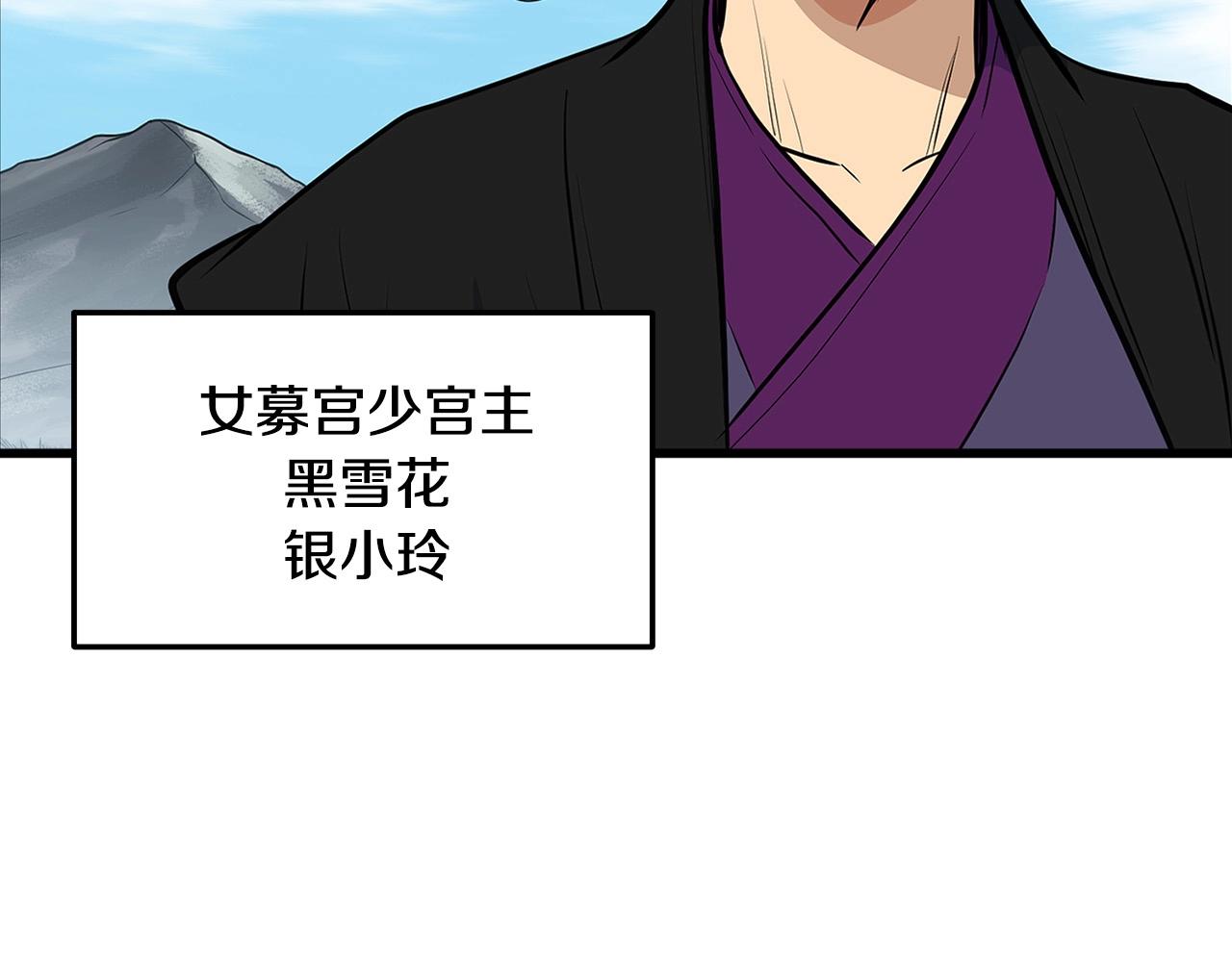 第17话 寻人79