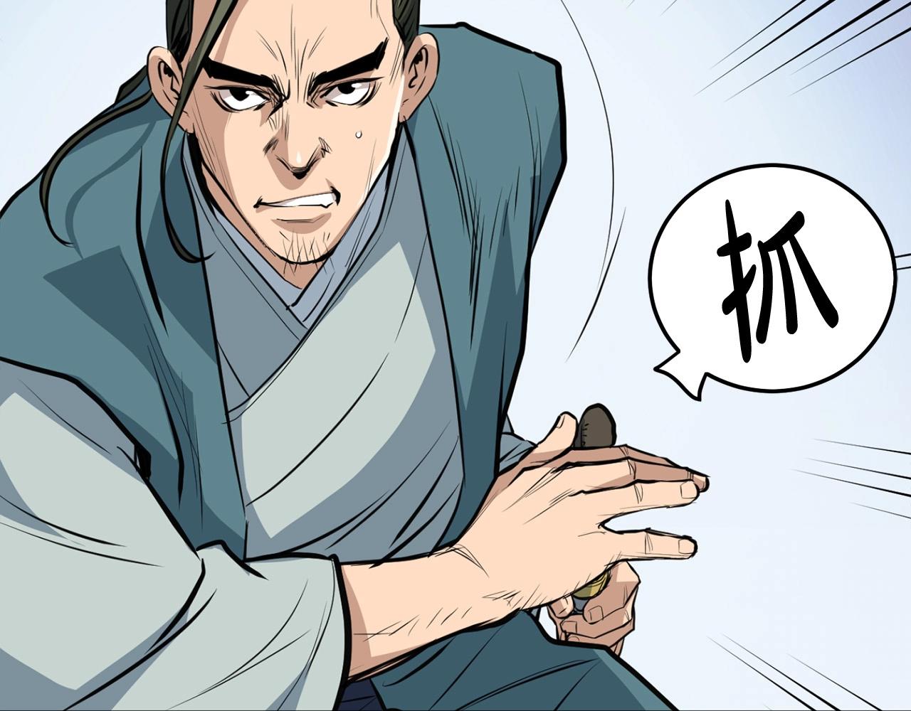 第19话 诬陷16