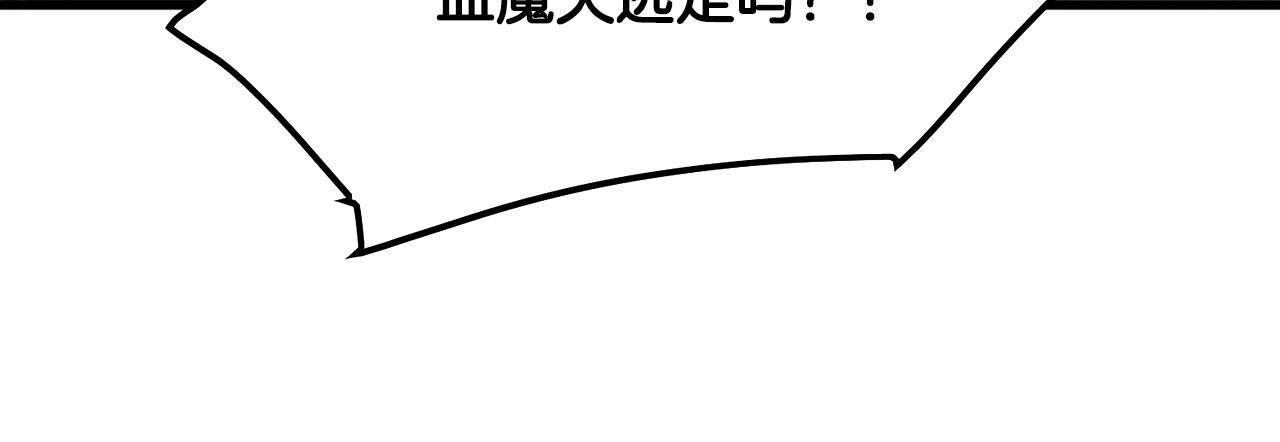第15话 谣言四起26
