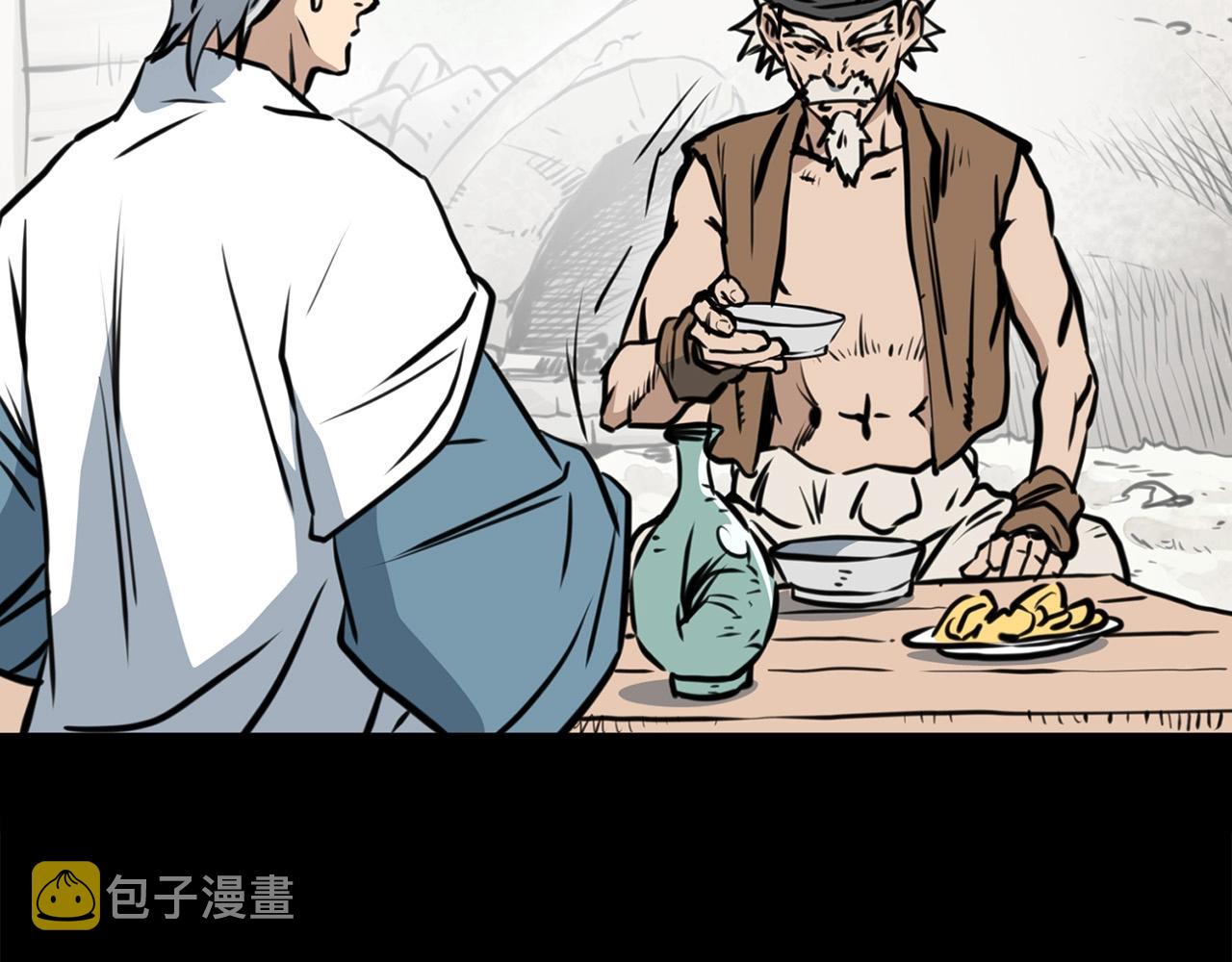 第1话 剑身打孔192