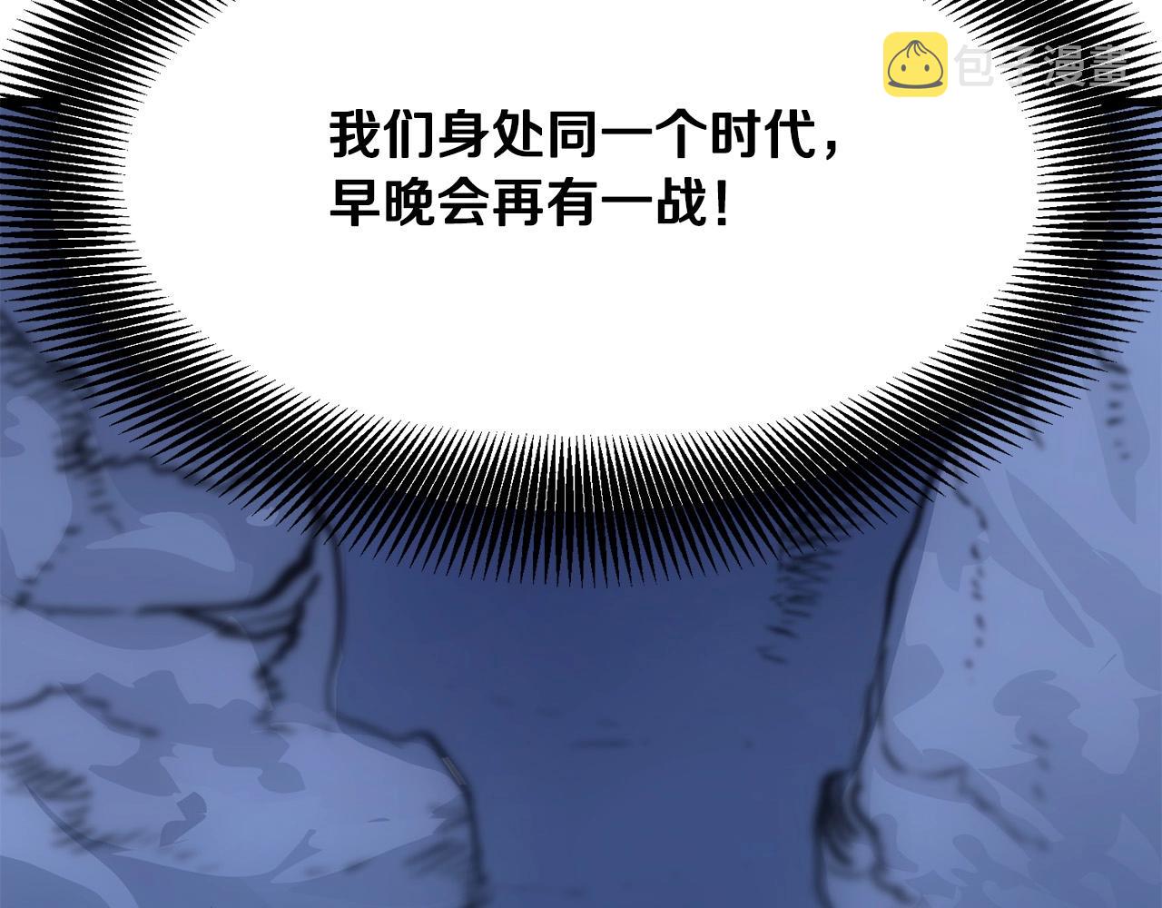 第7话 江北第一美25