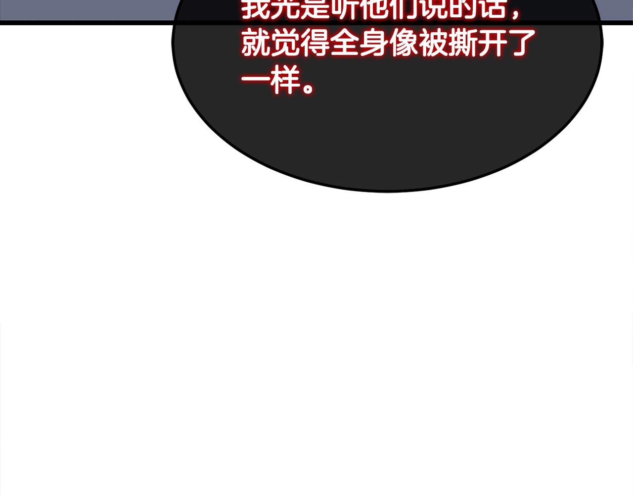 第16话 剑客71