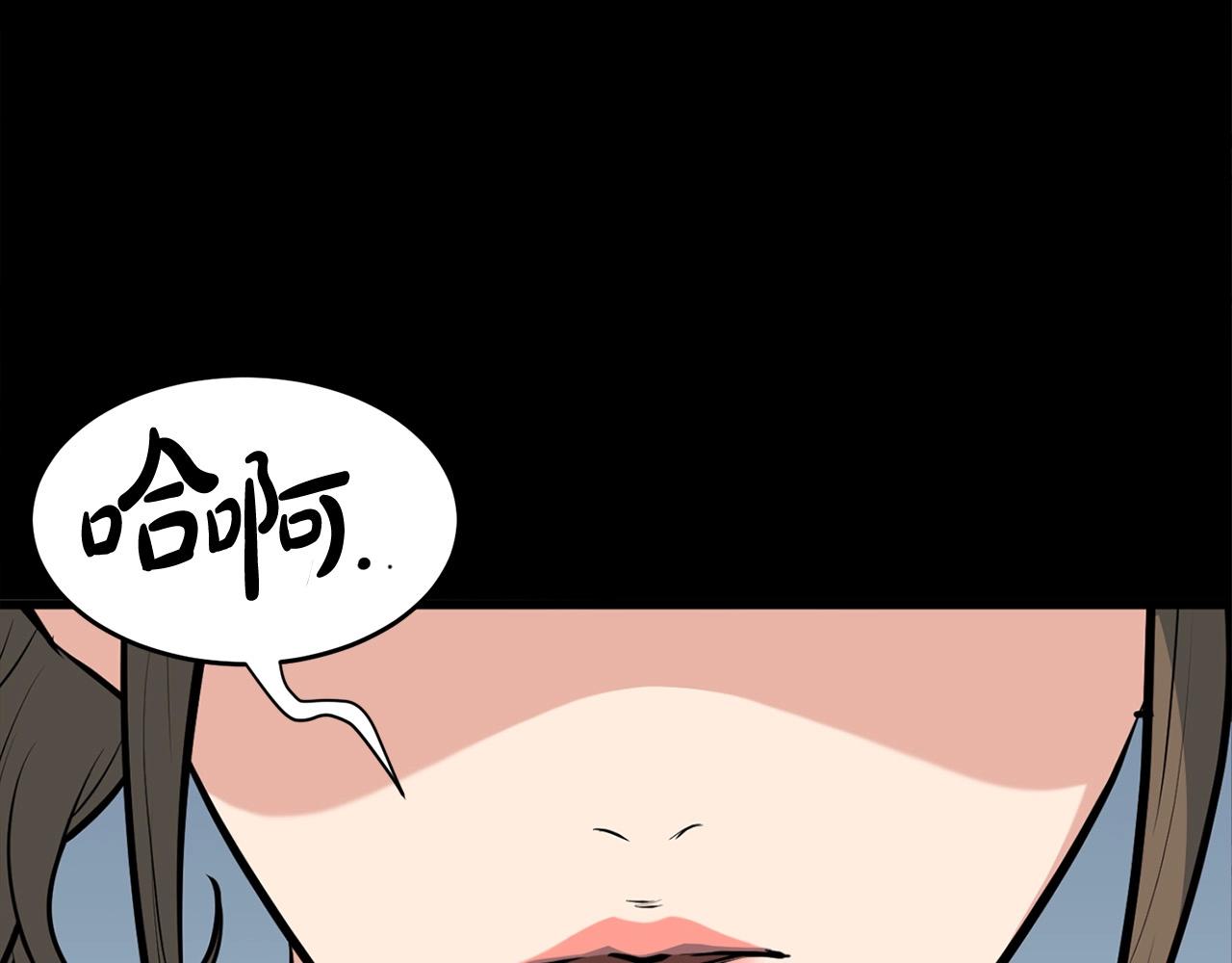 第13话 返老还童的师伯37