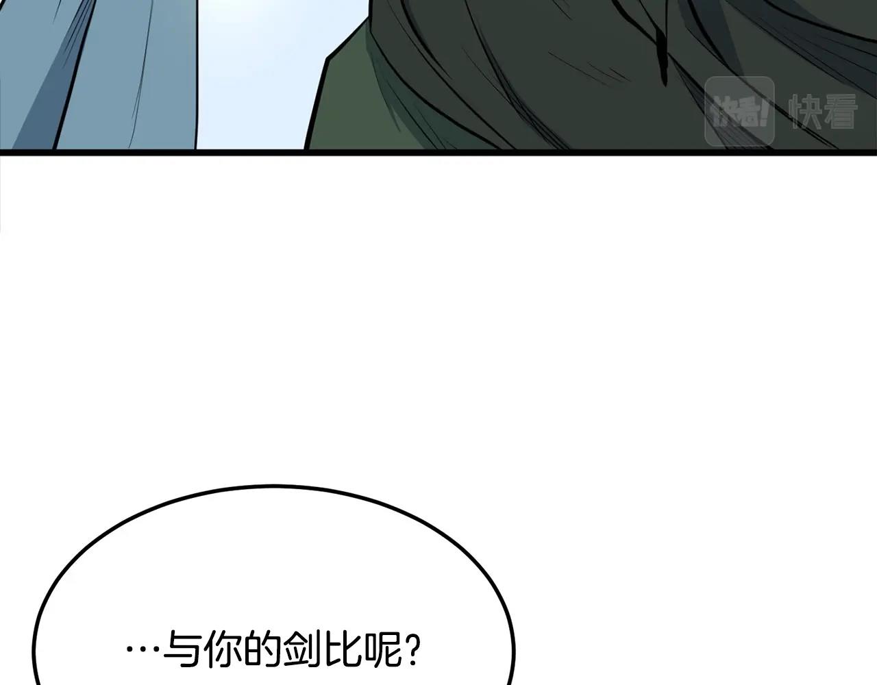 第21话 天剑门的重生16