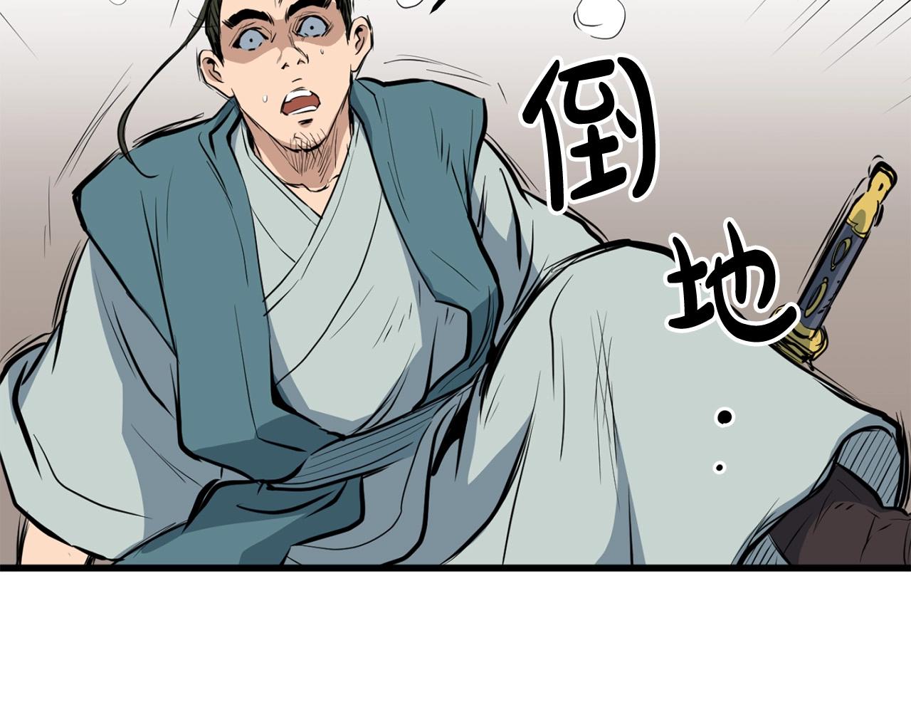 第20话 天剑门之怒79