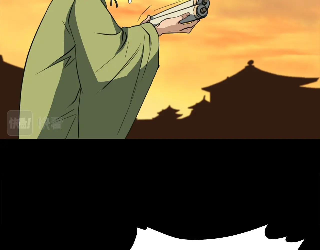 第0话 卸甲38