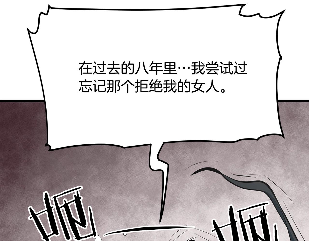 第23话 心结140