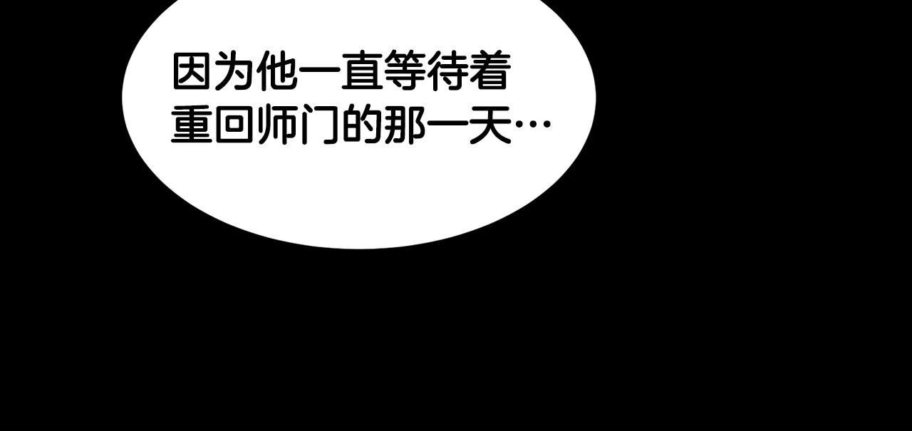第1话 剑身打孔219