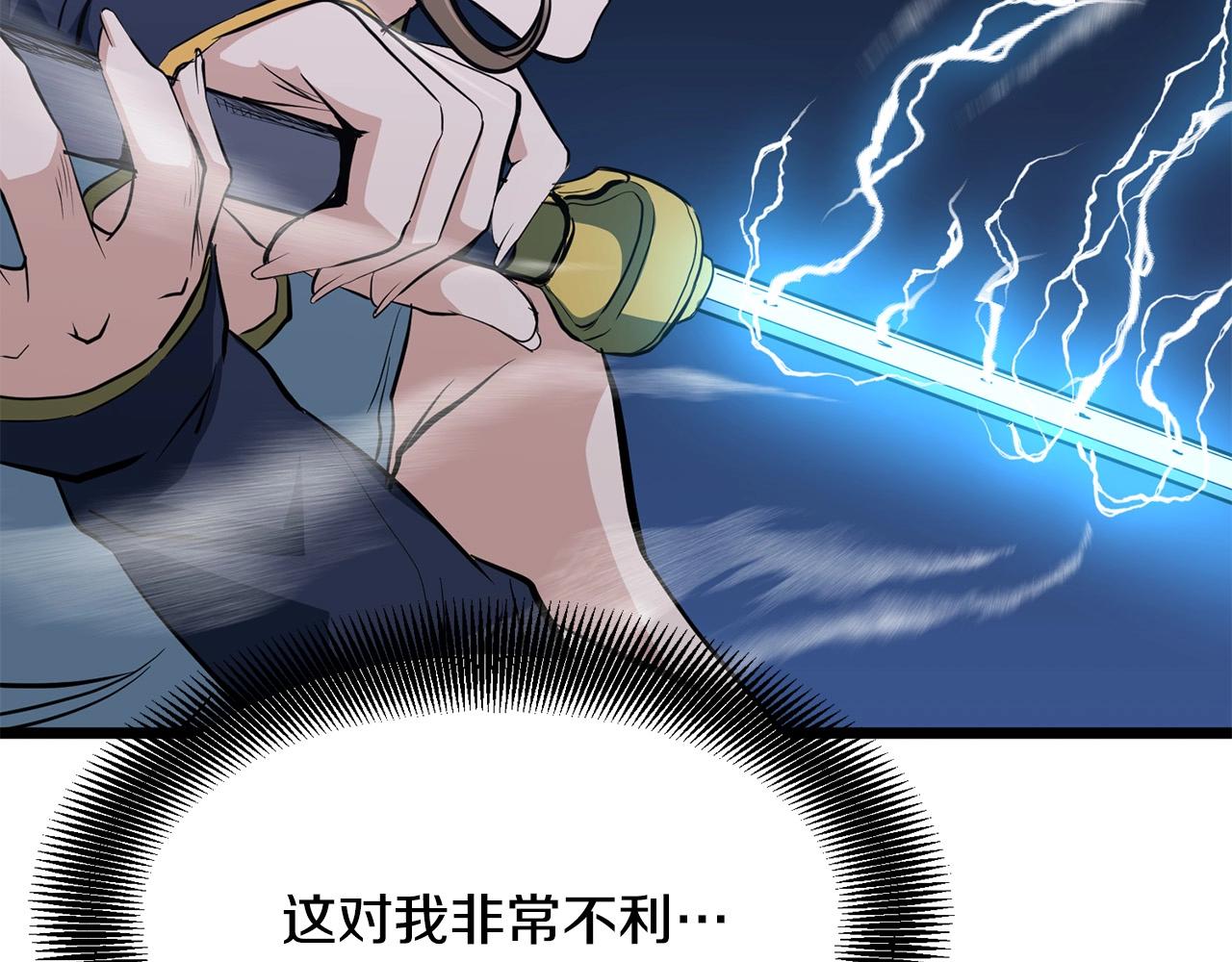 第8话 一剑破山剑法72