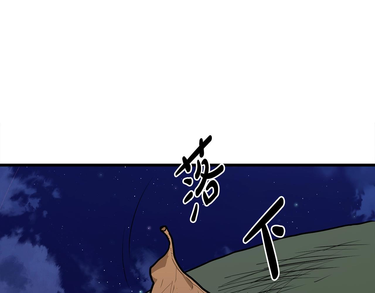 第24话 天魔138