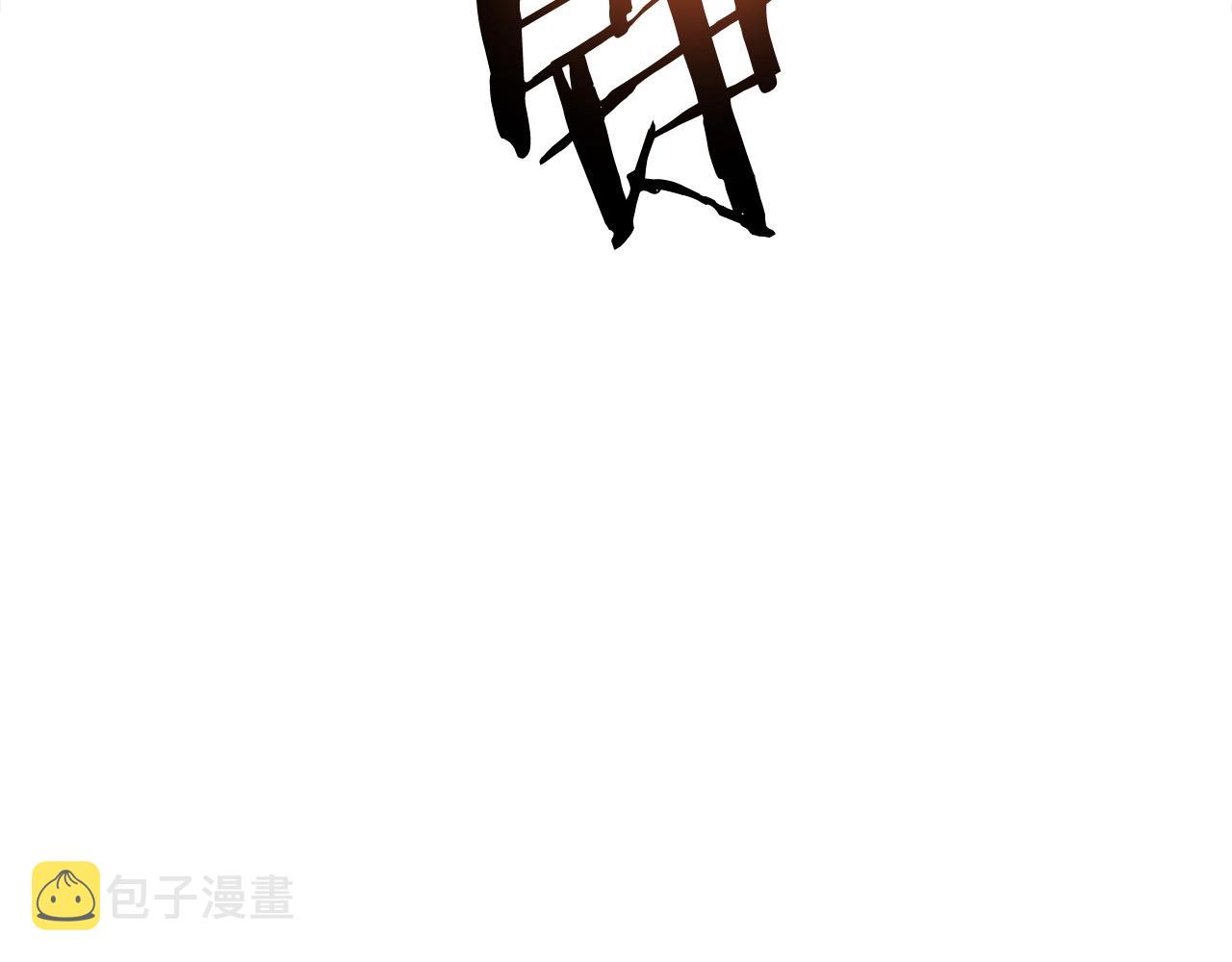 第14话 融剑造鳞甲153