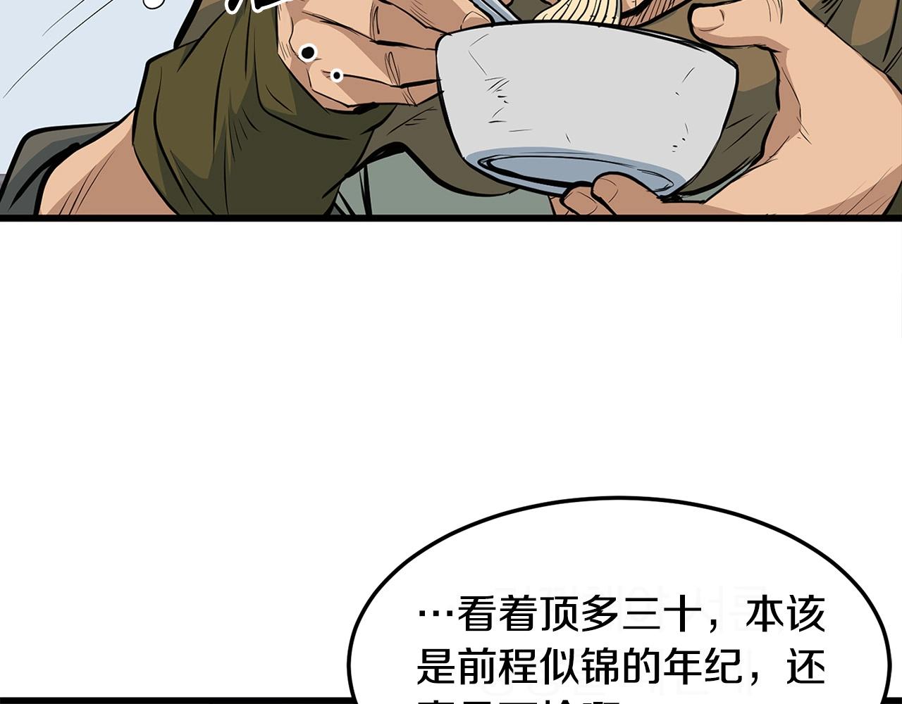 第17话 寻人126