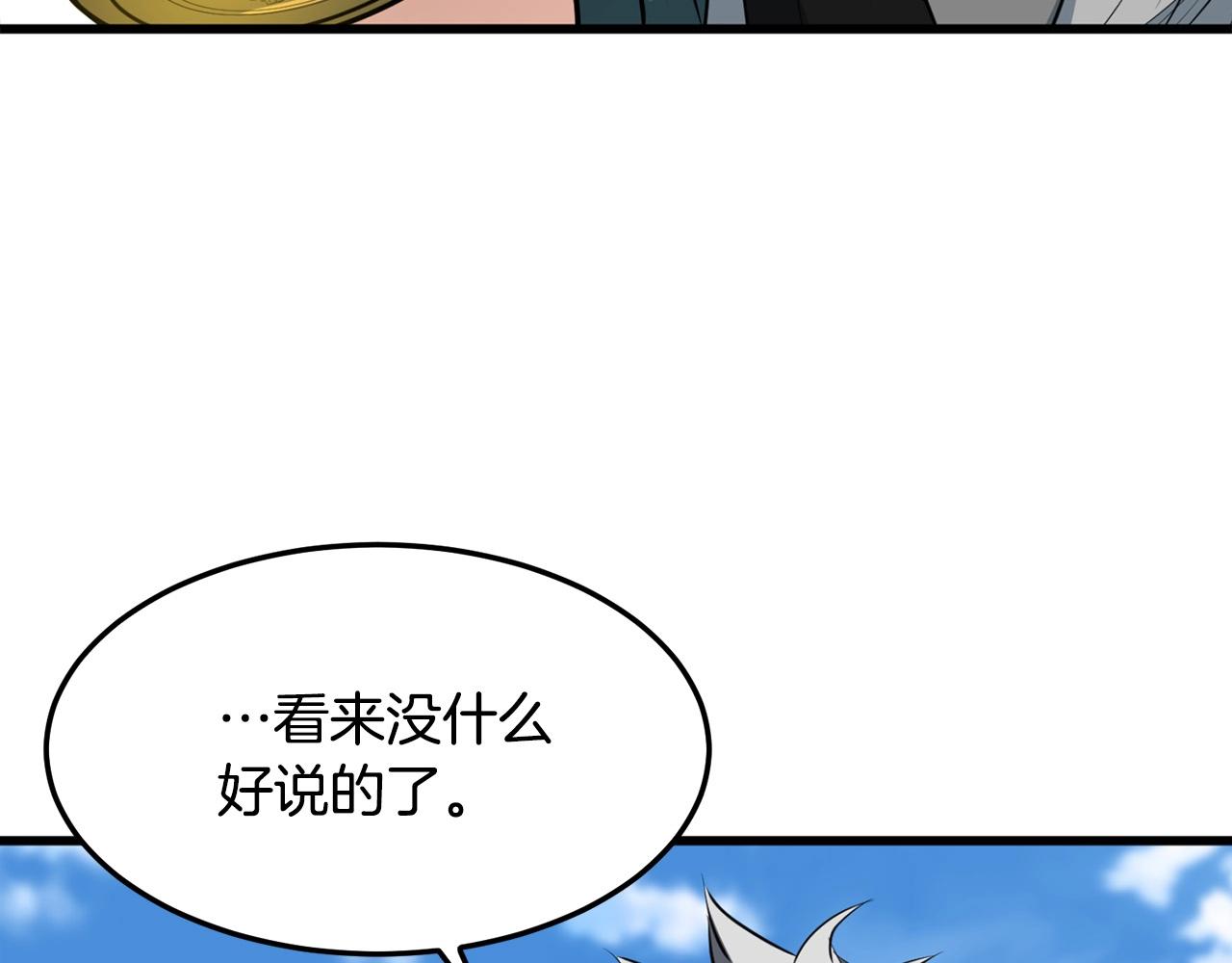 第21话 天剑门的重生137