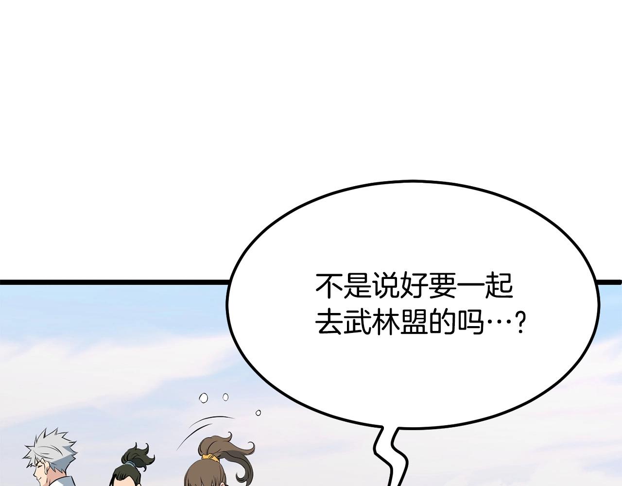 第25话 正题75