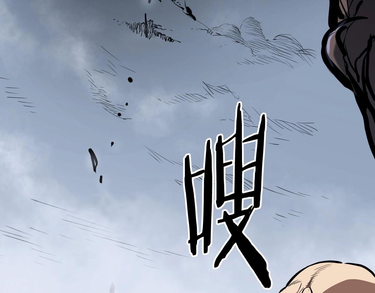 第5话 不挫遇暗魂256