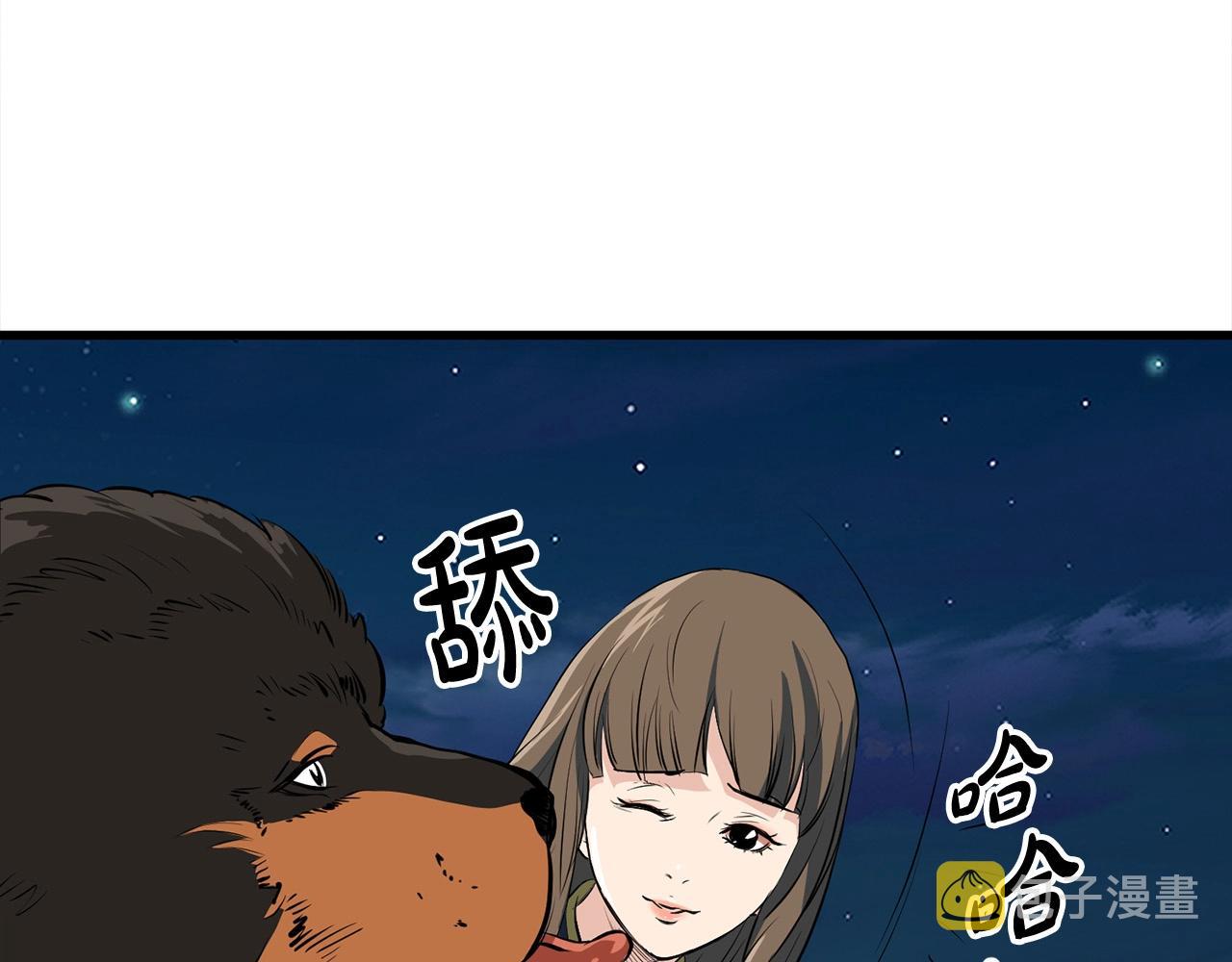 第7话 江北第一美117