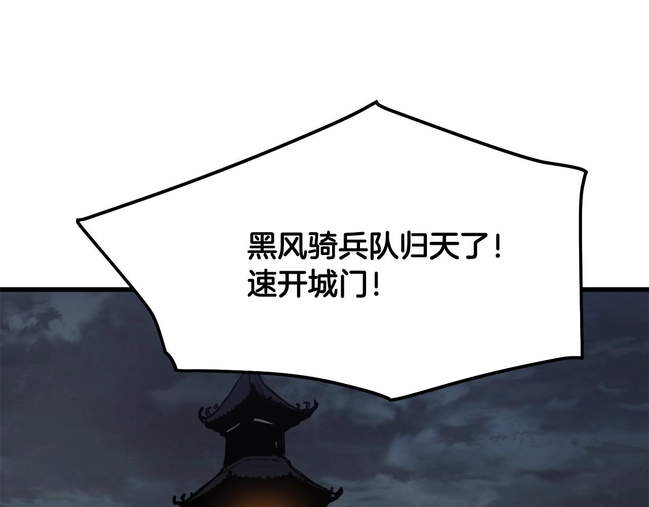 第11话 他的情报59