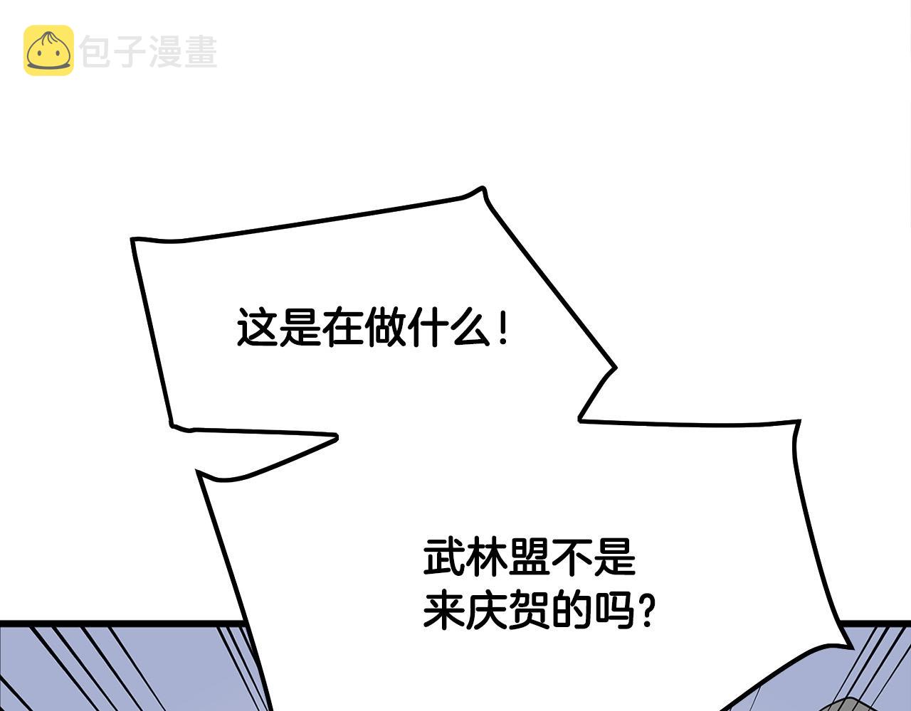 第18话 阴谋146