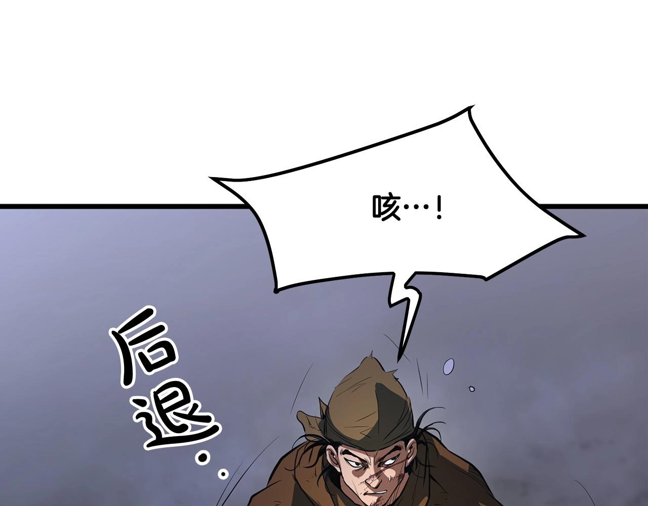 第15话 谣言四起15