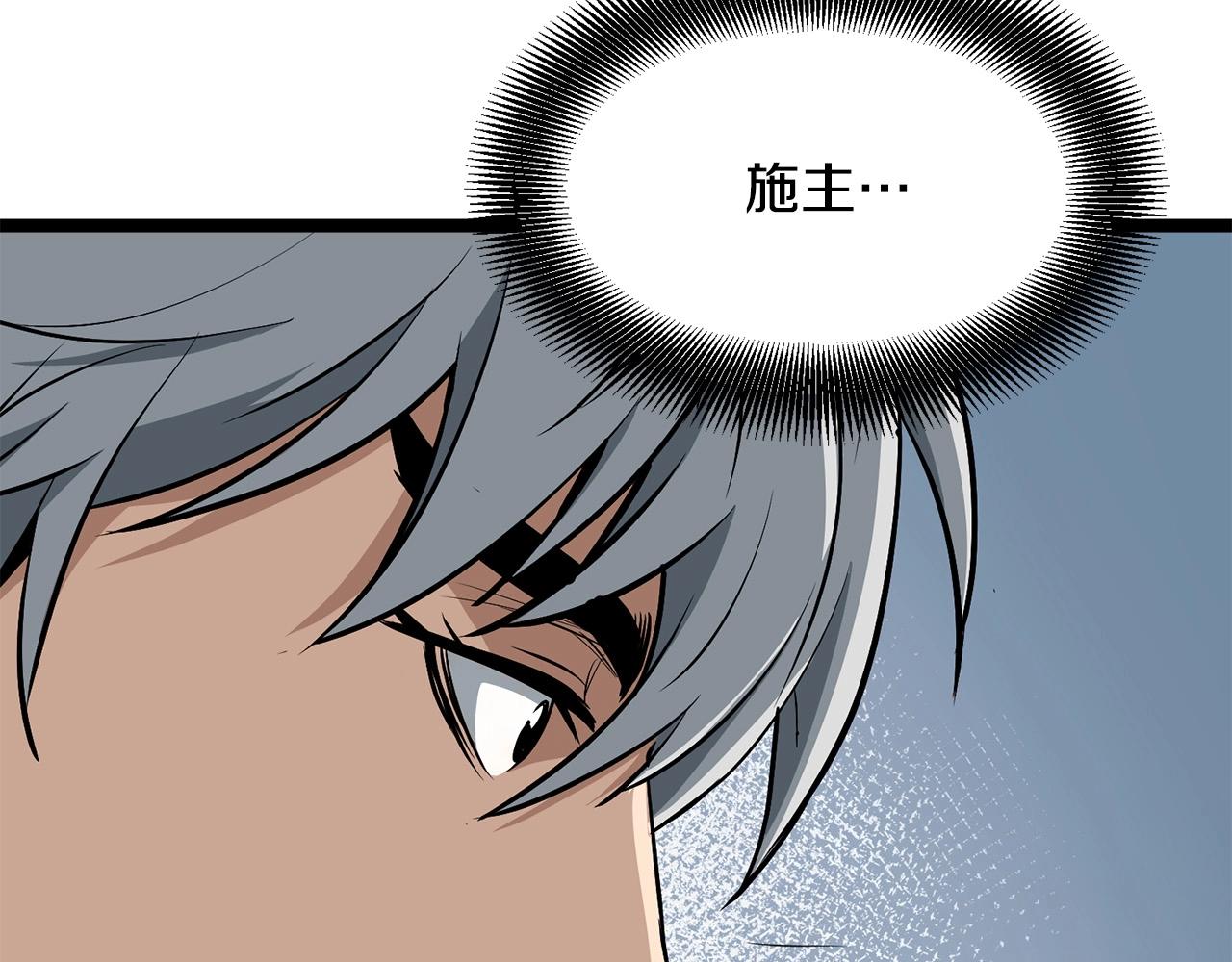 第3话 独臂无言剑127