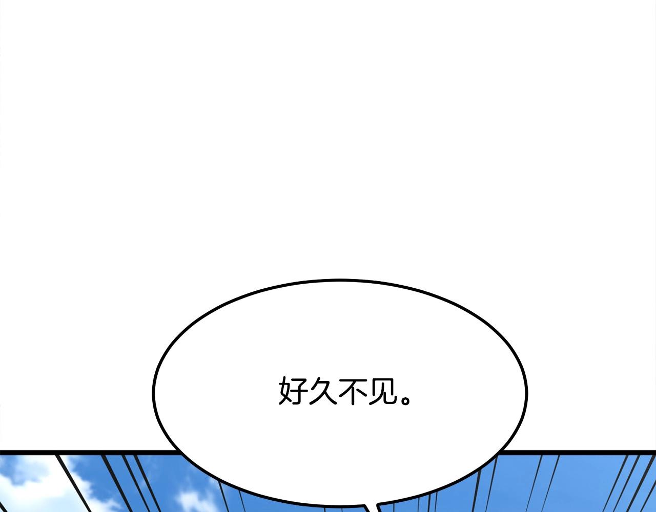 第13话 返老还童的师伯256