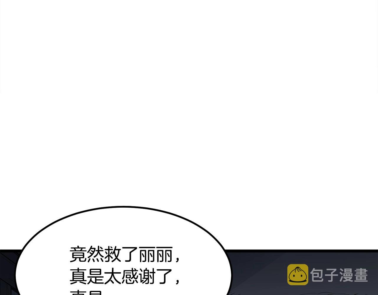 第16话 剑客114