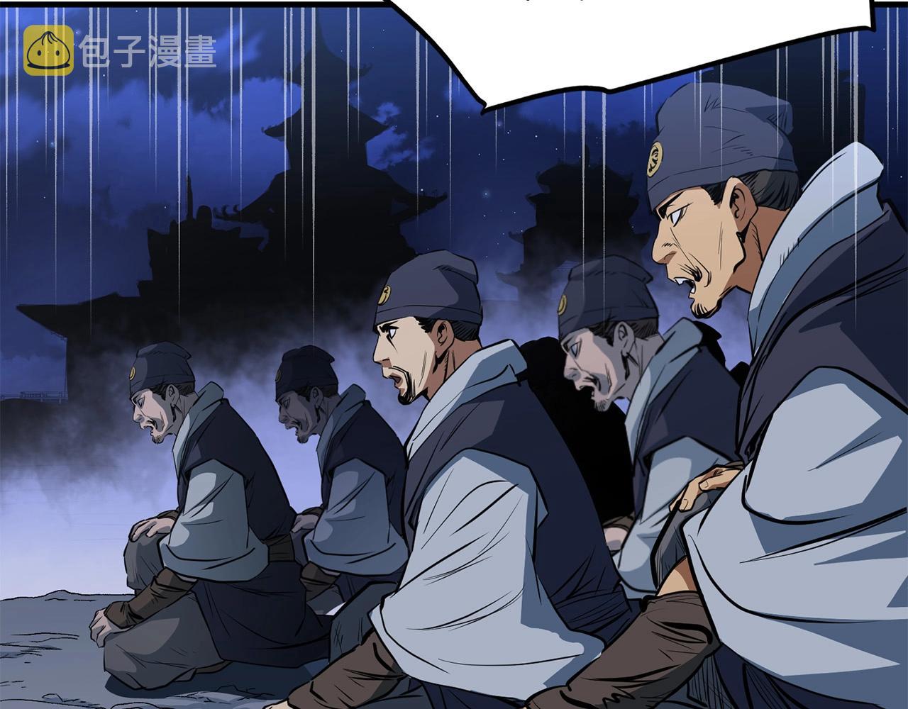 第5话 不挫遇暗魂182