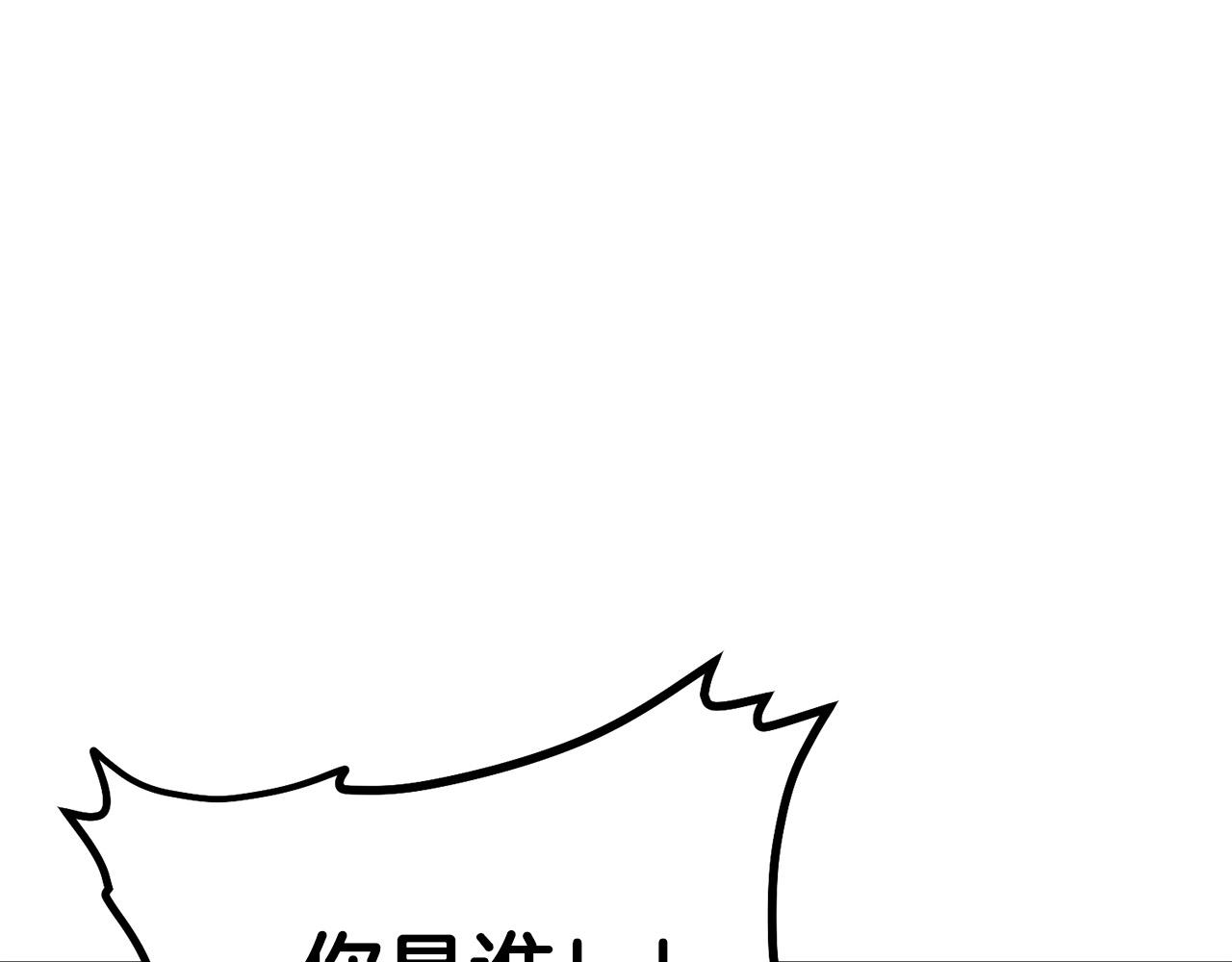 第5话 不挫遇暗魂46