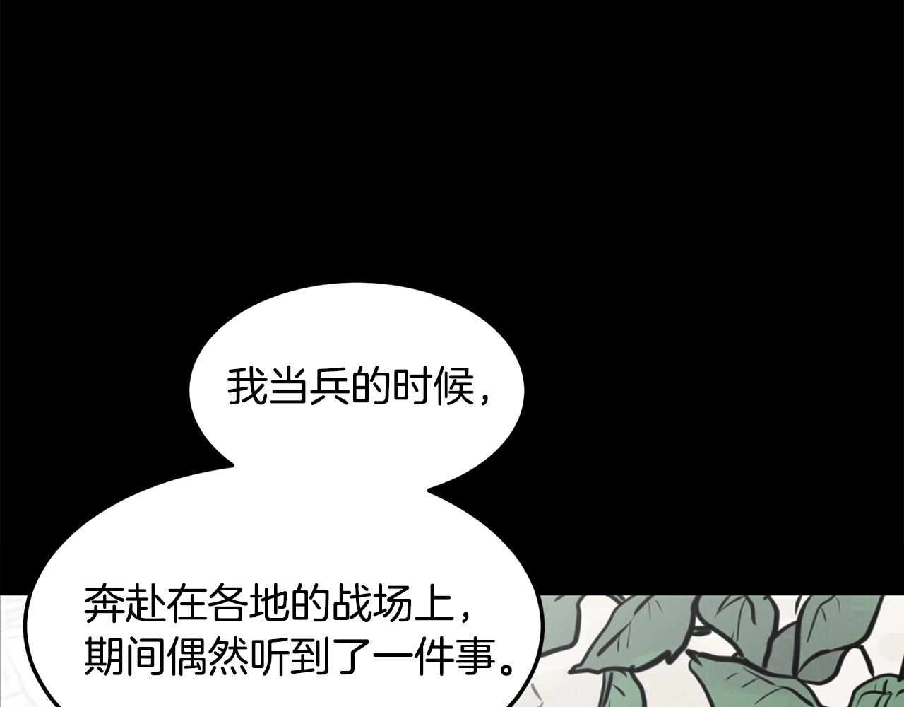 第1话 剑身打孔193